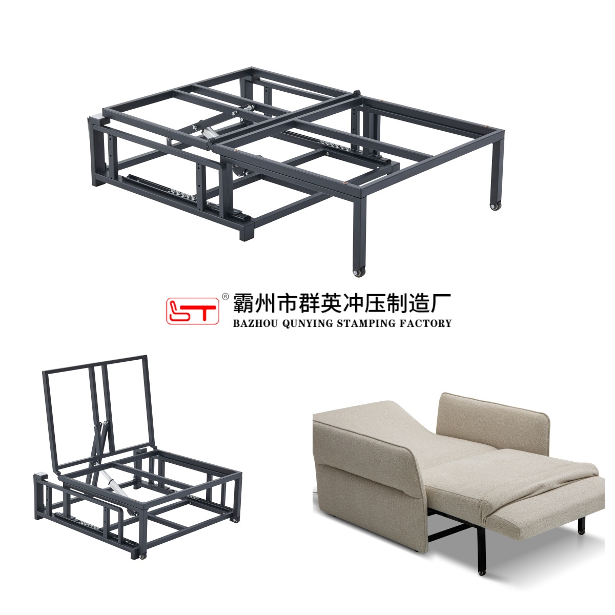 松原市家具五金配件折叠沙发床架 - 一站式服务